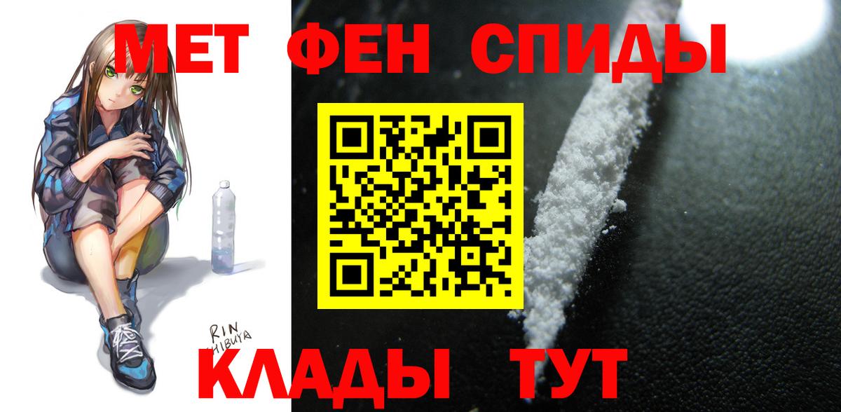 АМФ  Амфетамин Розовый  Вход с VPN  Октябрьский  Амфетамин 
