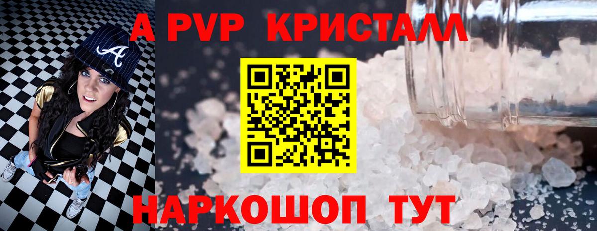 Октябрьский  APVP крисы CK  Альфа ПВП  Вход с VPN  Alpha PVP СК КРИС 