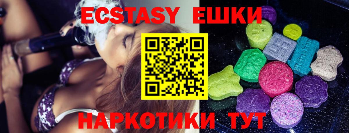 Октябрьский  Ecstasy таблы  Экстази  Ecstasy ешки  Вход с VPN 