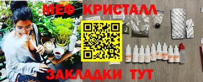 индика Северобайкальск