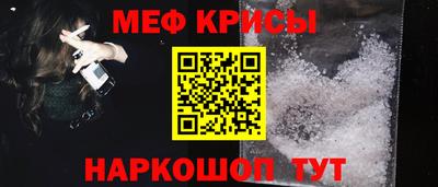 индика Северобайкальск