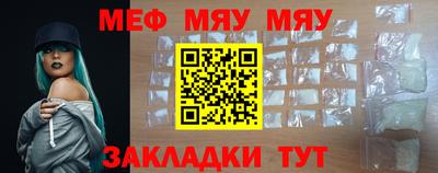 индика Северобайкальск