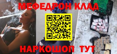 синтетический гашиш Свободный