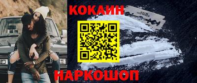 индика Северобайкальск