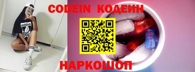 герыч Севастополь