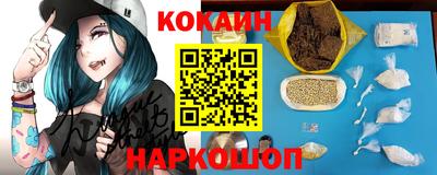 индика Северобайкальск