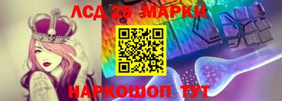герыч Севастополь