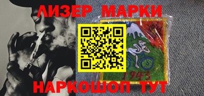 герыч Севастополь