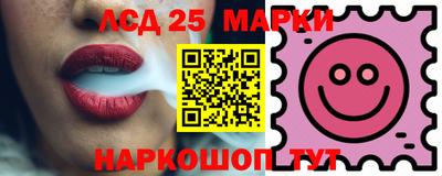 индика Северобайкальск