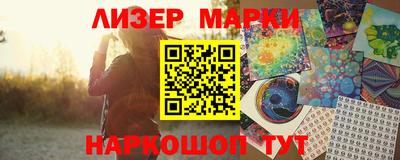 герыч Севастополь