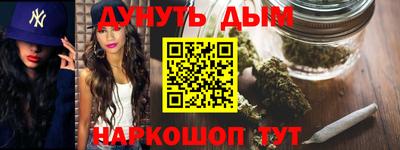 синтетический гашиш Свободный