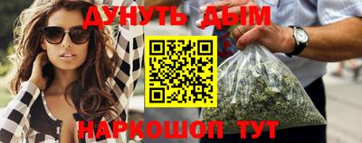 герыч Севастополь