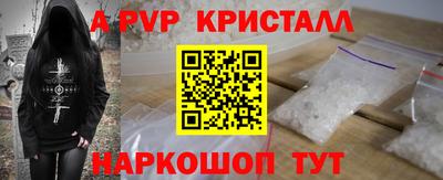 герыч Севастополь