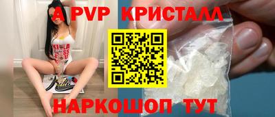 герыч Севастополь