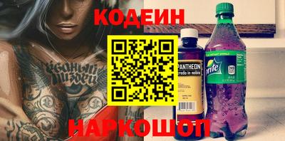 индика Северобайкальск