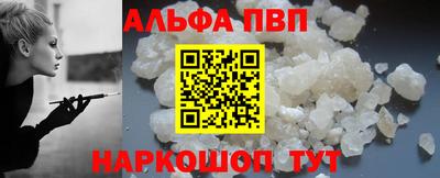 синтетический гашиш Свободный