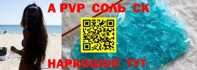 синтетический гашиш Свободный