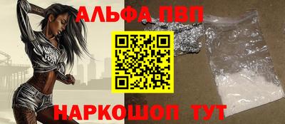 индика Северобайкальск