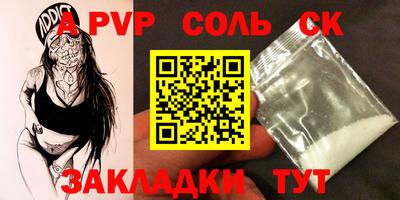 индика Северобайкальск