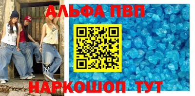 синтетический гашиш Свободный