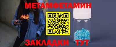 индика Северобайкальск
