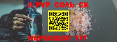 герыч Севастополь