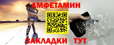 герыч Севастополь