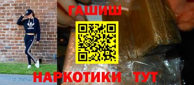 синтетический гашиш Свободный