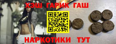 герыч Севастополь