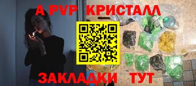 синтетический гашиш Свободный