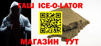 синтетический гашиш Свободный