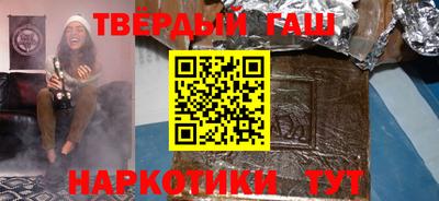 индика Северобайкальск