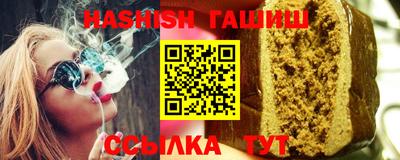 индика Северобайкальск