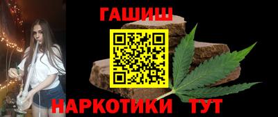 синтетический гашиш Свободный