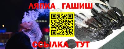 синтетический гашиш Свободный