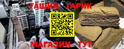 индика Северобайкальск