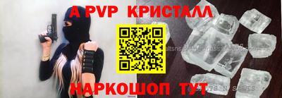 герыч Севастополь