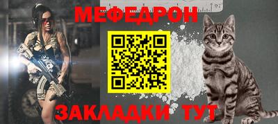 индика Северобайкальск