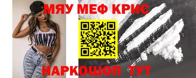 индика Северобайкальск