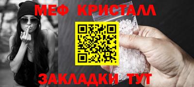 герыч Севастополь