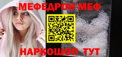 герыч Севастополь
