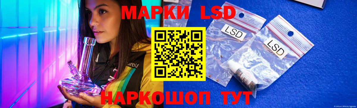 Октябрьский  LSD-25 экстази кислота  Вход с VPN  LSD-25 экстази кислота 