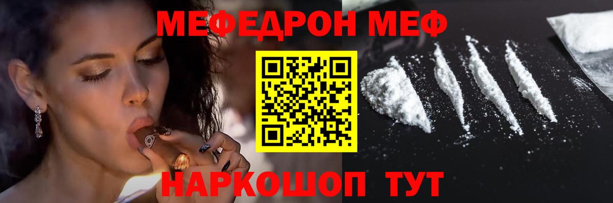 МЕФ мука Октябрьский