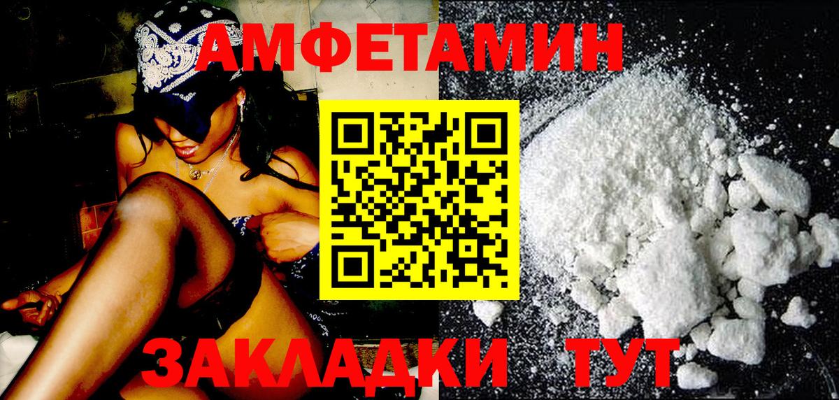 Октябрьский  Первитин кристалл  Вход с VPN  Первитин кристалл 