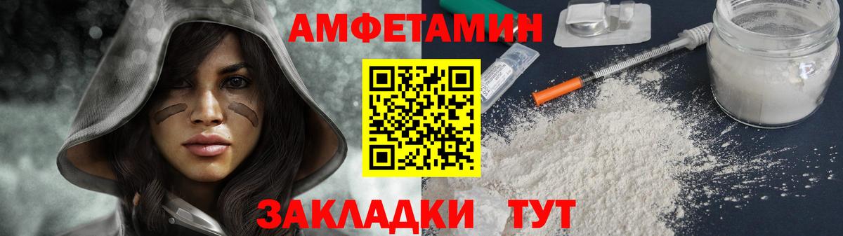 МЕТАМФЕТАМИН Декстрометамфетамин 99.9% Октябрьский