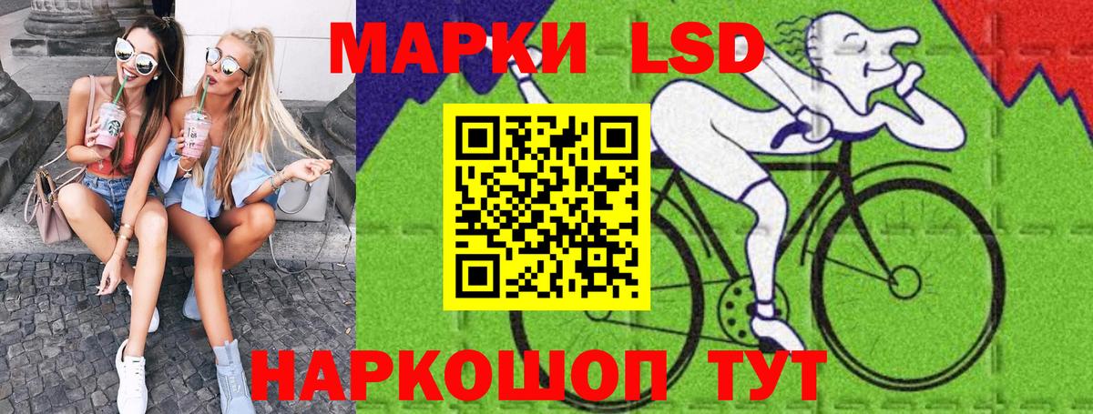 Марки NBOMe 1,8мг  Вход с VPN  Октябрьский 