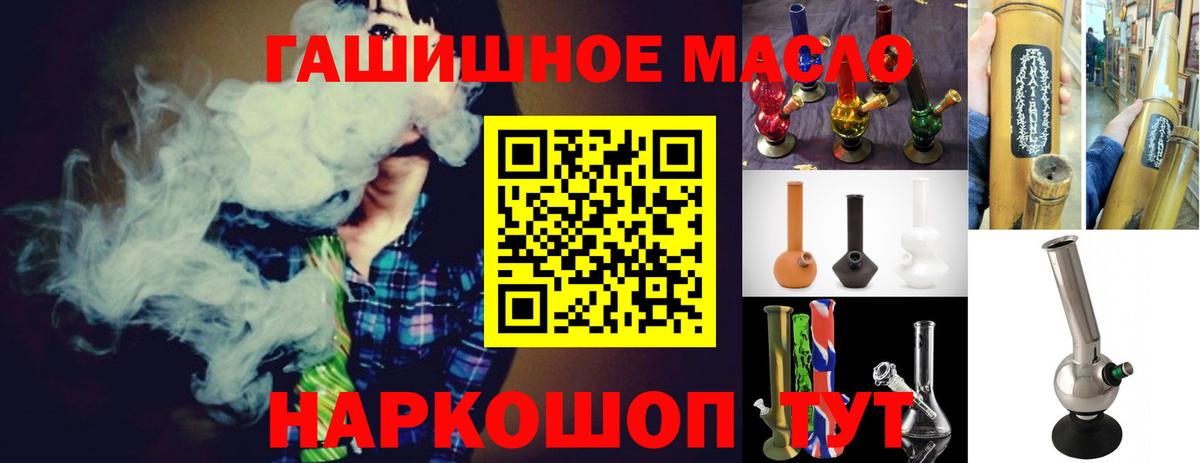 Дистиллят ТГК Wax Октябрьский
