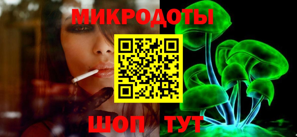 Галлюциногенные грибы Psilocybe  Вход с VPN  Октябрьский 