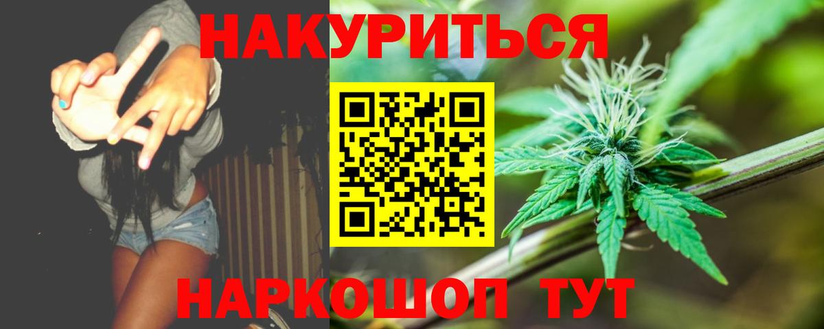 Бошки Шишки сатива  Марихуана White Widow  Вход с VPN  Шишки марихуана LSD WEED  Октябрьский  Каннабис White Widow 